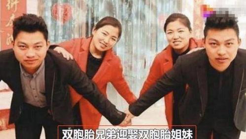 双胞胎兄弟情史爆料视频,一段跨越生死的爱情传奇  第3张