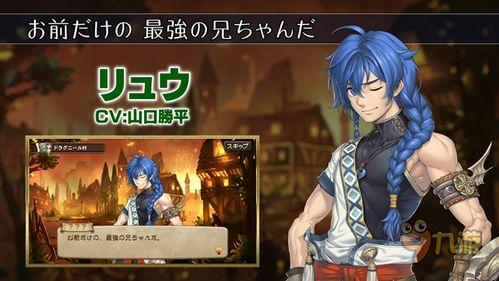 长士龙爆料视频,幕后真相大曝光  第1张