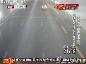 隧道飙车爆料视频,飙车视频揭露高速行驶的惊险瞬间  第3张
