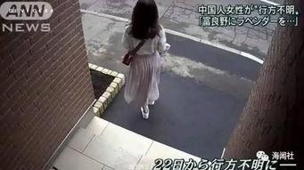 失联女生爆料视频播放,揭秘背后惊人真相 第2张 失联女生爆料视频播放,揭秘背后惊人真相 第2张